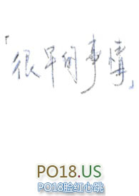 很早的玄幻小说