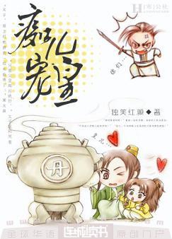 痴情皇上李若免费阅读