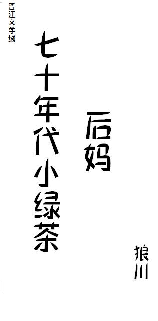 七十年代小黑碗价格